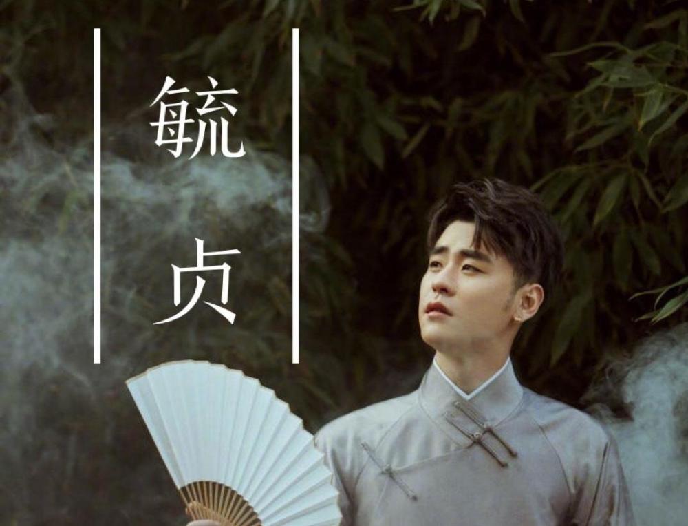 欢乐喜剧人,郭德纲,德云社,张云雷,毓贞