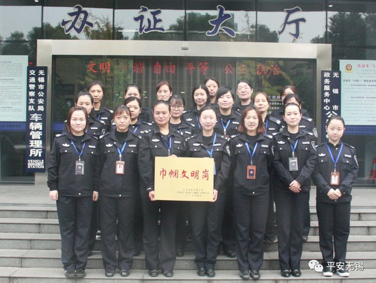 市局交警支队车辆管理所牌证服务岗,共有女民警3名,女辅警18名