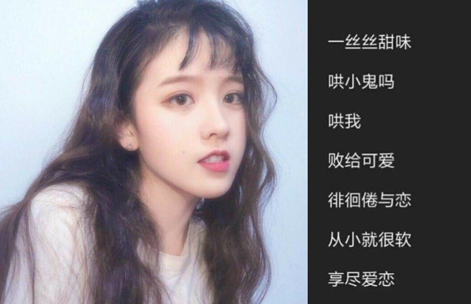 最近"小仙女 网名"也火了,女生:谁还不想做一个精致的