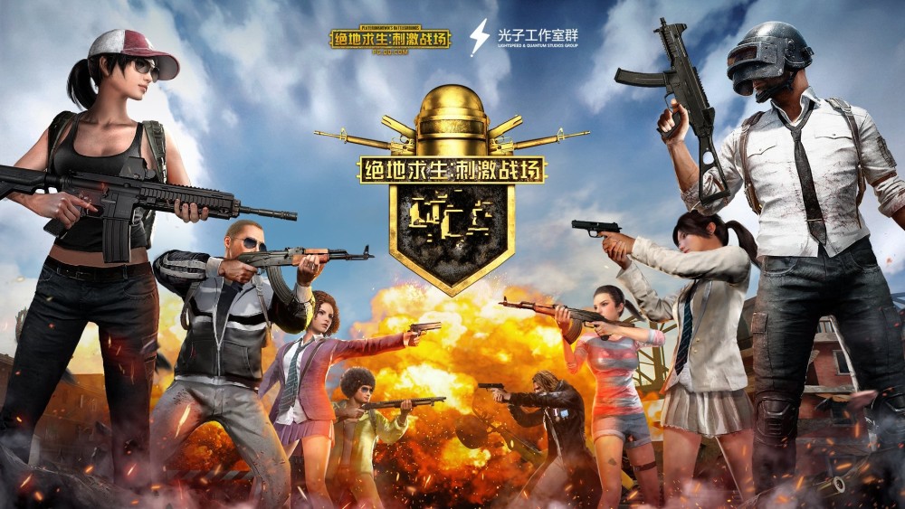 老司机,吃鸡,狙击手,医疗兵,跳伞