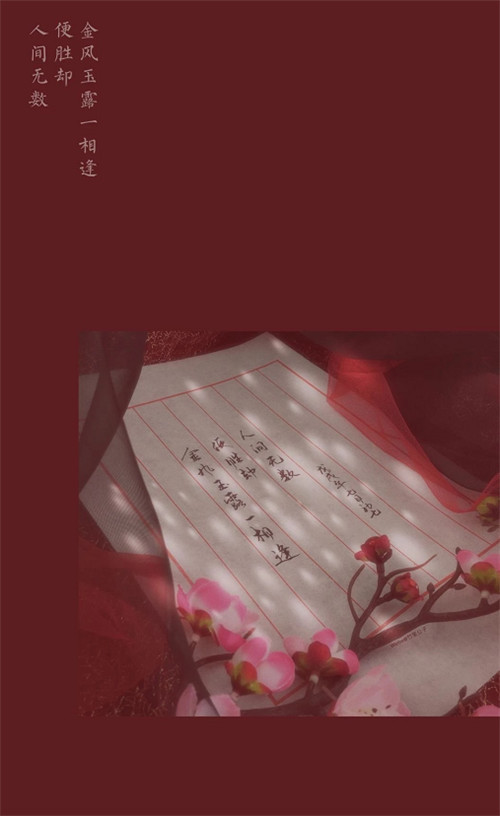古风·治愈系·锁屏壁纸:听闻小姐治家有方,鄙人余生愿闻其详