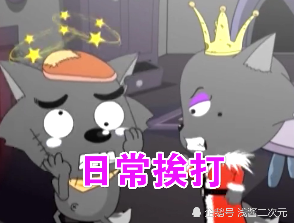 喜羊羊:看到红太狼小时候的模样,终于明白灰太狼为何甘愿挨打