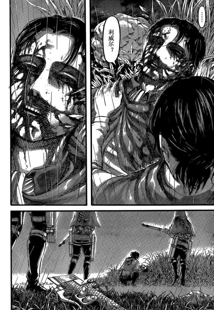 心态崩了!巨人最新漫画兵长重伤濒死