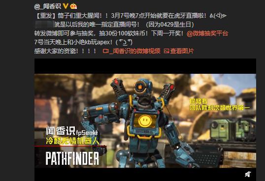 小绝狂酸孤存不懂珍惜4am机会 Apex人型自走挂空降安抚 看点快报
