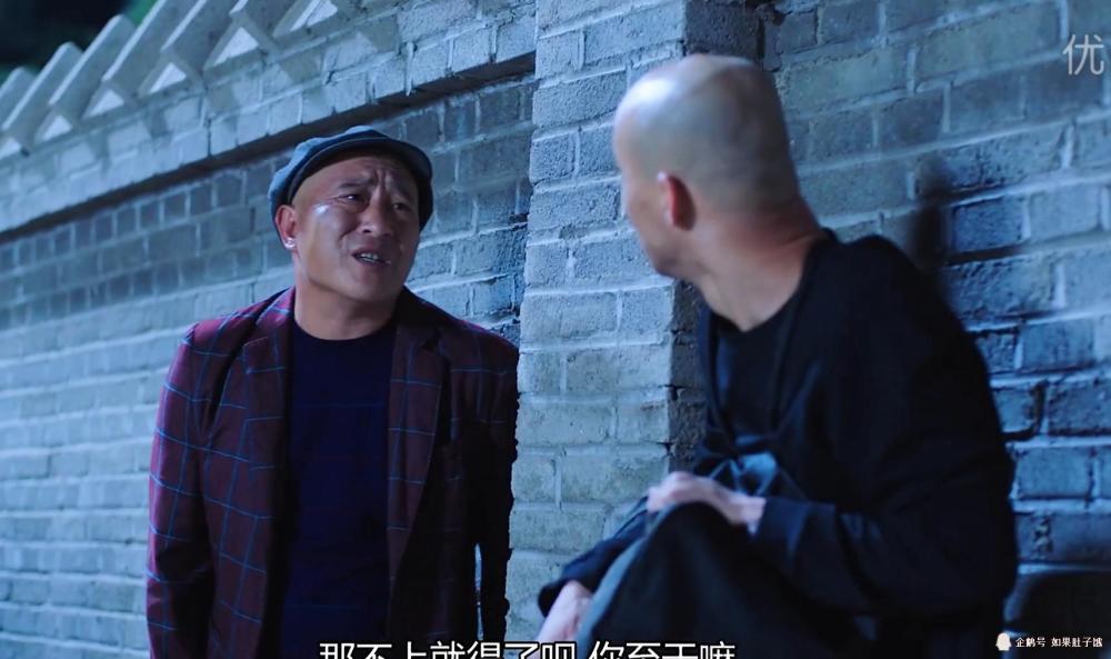 《乡村爱情11》刘能羡慕赵四抓小偷,想出名被酒蒙子骗