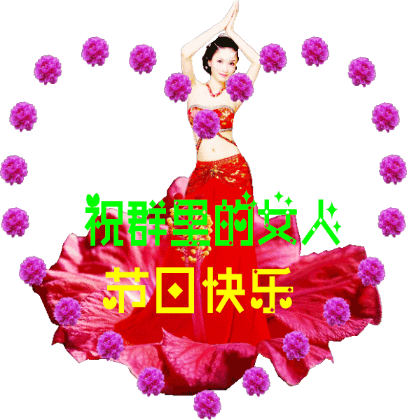 愿你幸福快乐