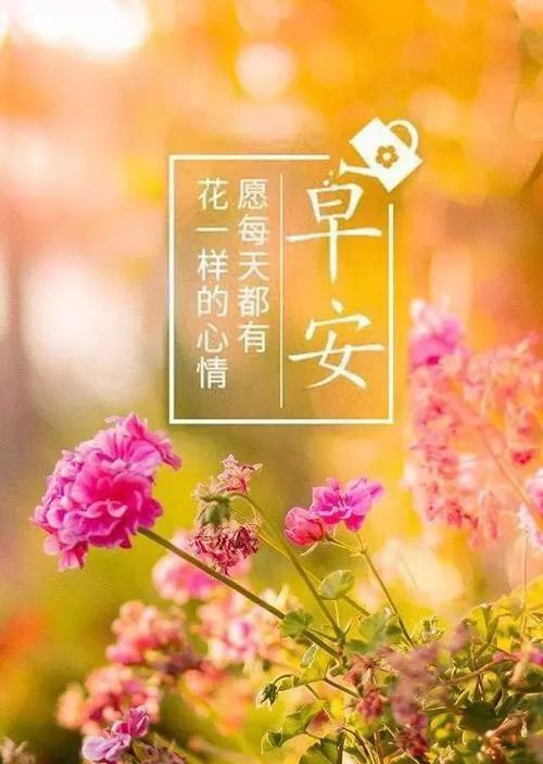 致自己早上好的说说心情句子,早安正能量经典励志句子