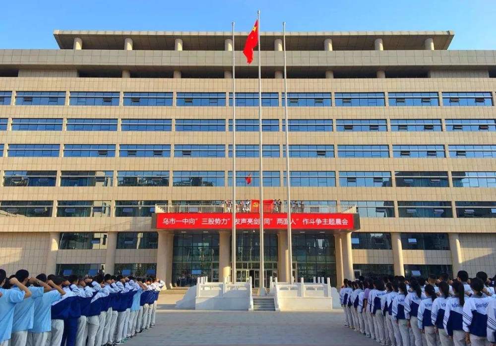 新疆排名前4的中学,哈密二中仅排第4,网友:第一实力太