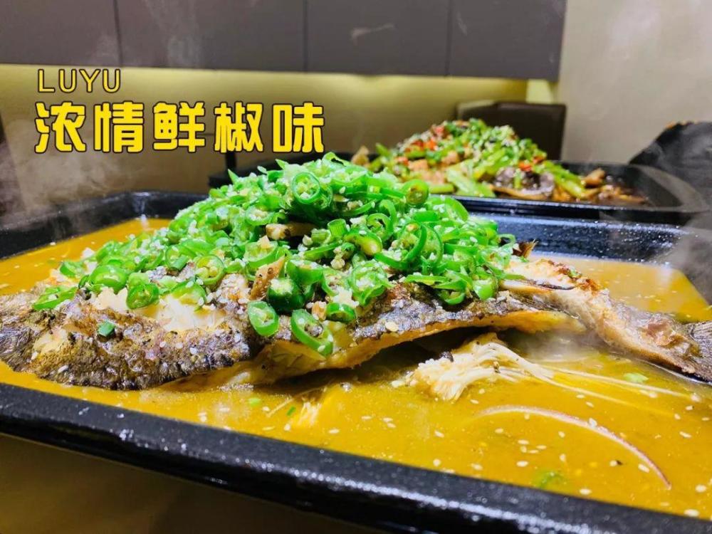 浓情鲜椒味