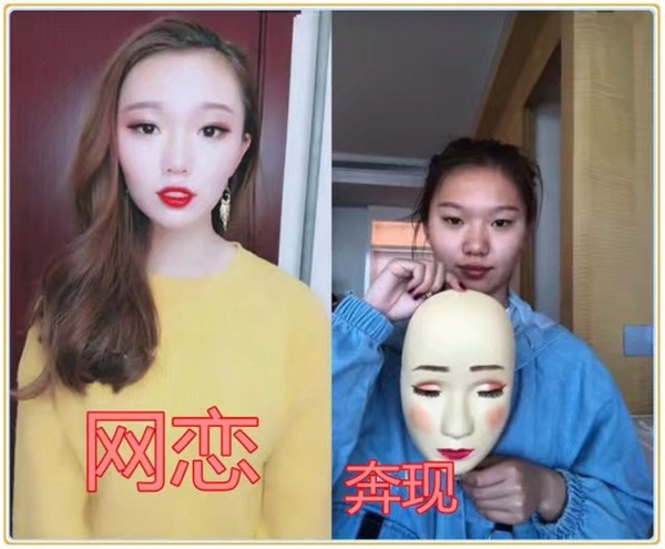 网恋时vs奔现后,网友:确定这是同一个人吗?