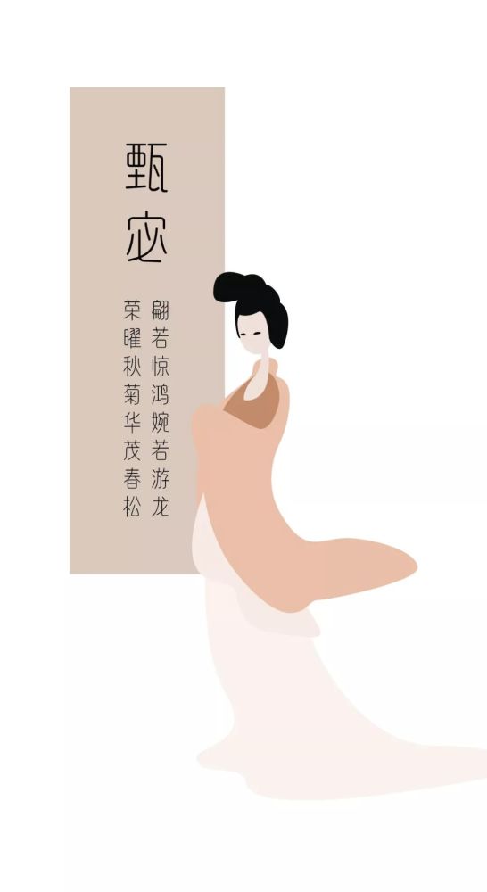 我姓仙,叫我仙女儿就好