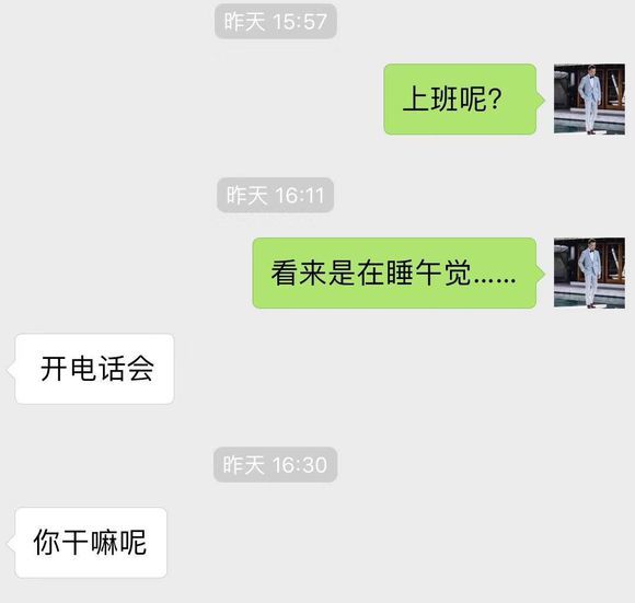 和女生聊天回复少,三个聊天技巧让她秒回你
