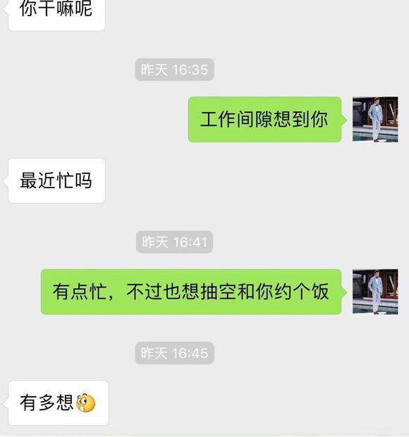 和女生聊天回复少,三个聊天技巧让她秒回你