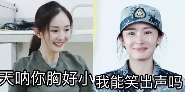 杨幂告诉你: 月牙笑 是一种怎样的美貌