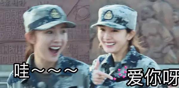 杨幂告诉你: 月牙笑 是一种怎样的美貌