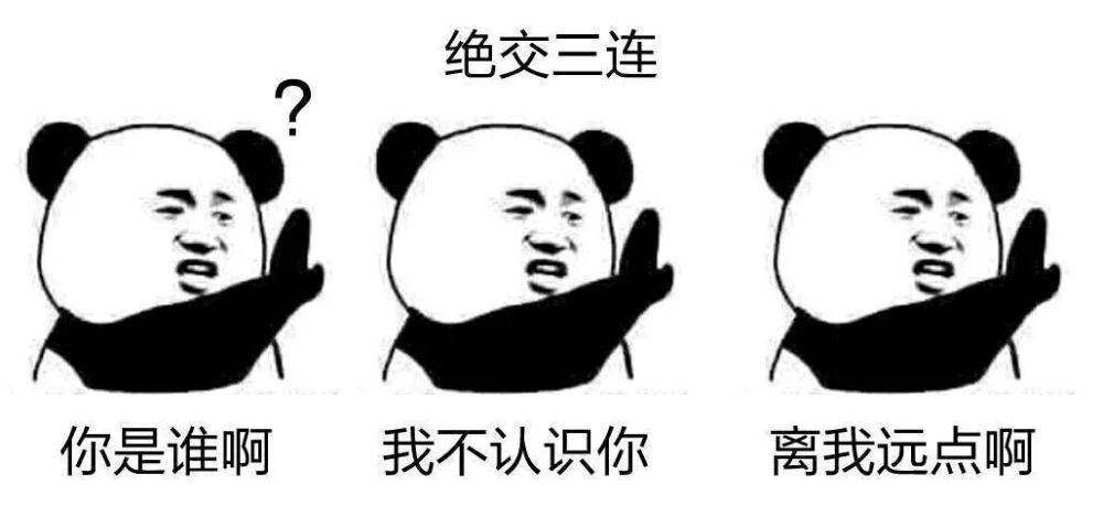 各种三连表情包:我爱你,嫁给我!