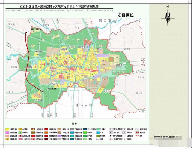 河南漯河市新规划的新西环在哪里,经过哪些地方?快来看看吧