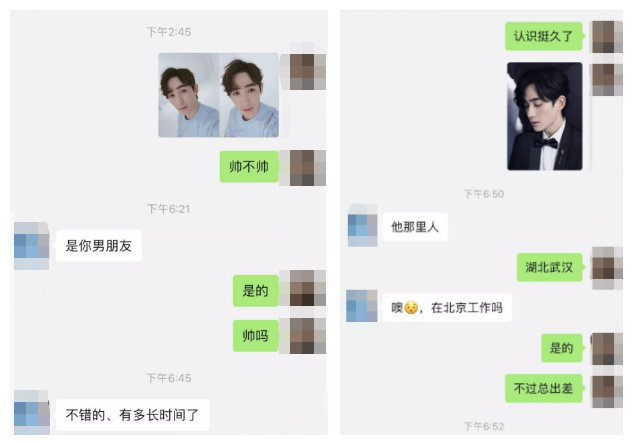 这就给了女生"假装有对象"的可乘之机,这位女生就拿朱一龙的照片给