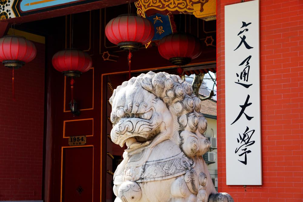 上海交通大学(简称交大,上海交大,上交,英文名:shanghai jiao tong