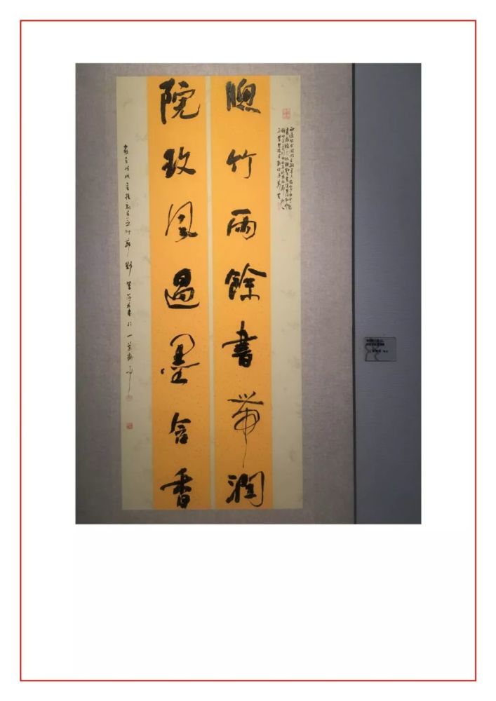 全国六届妇女书法篆刻展特邀,入展高清作品