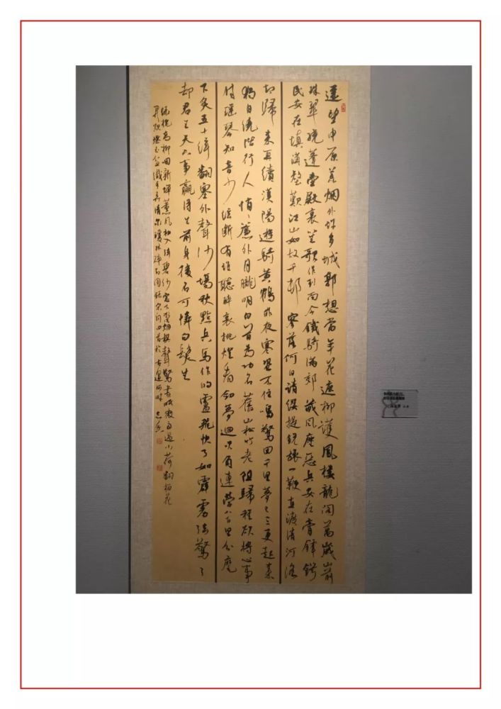 全国六届妇女书法篆刻展特邀,入展高清作品