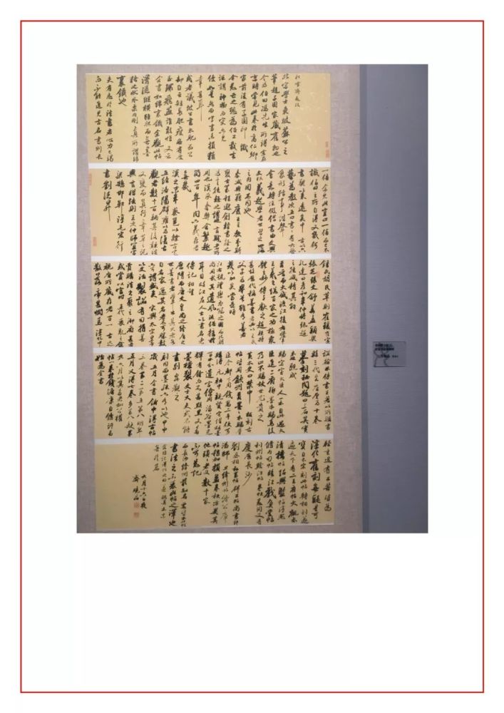 全国六届妇女书法篆刻展特邀,入展高清作品