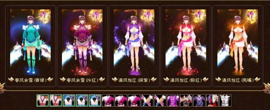 《天龙八部3》早期经典款式的时装,哪款是你的"情怀款