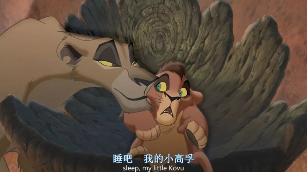 4岁娃眼中的"狮子王"