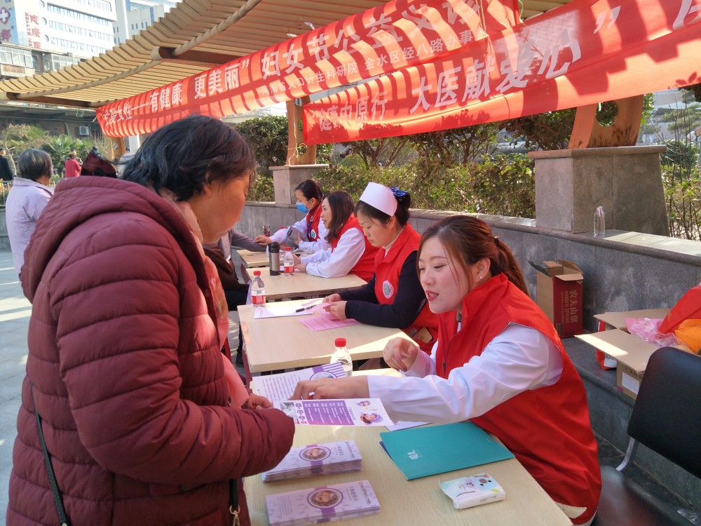 河南省计生科研院,干细胞库举办妇女节公益义诊活动