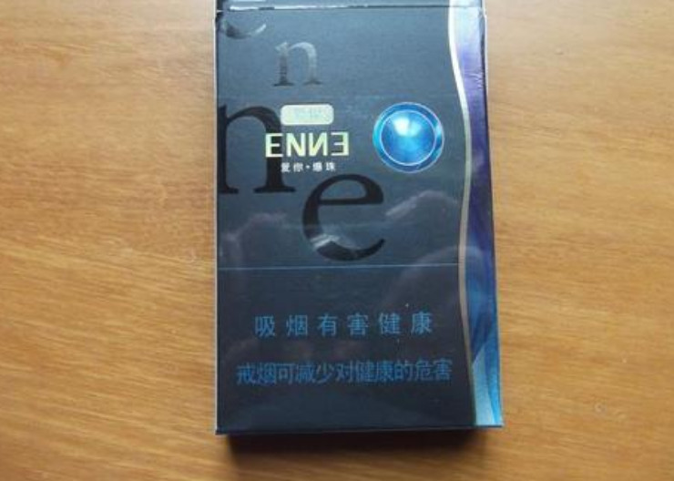 国内3款20元以下的烟,南京上榜,图3年轻人的最爱!
