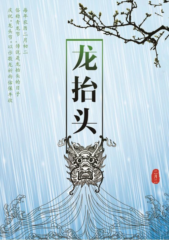 家家小孩剃毛头":今日,既是三八国际妇女节也是农历的二月初二