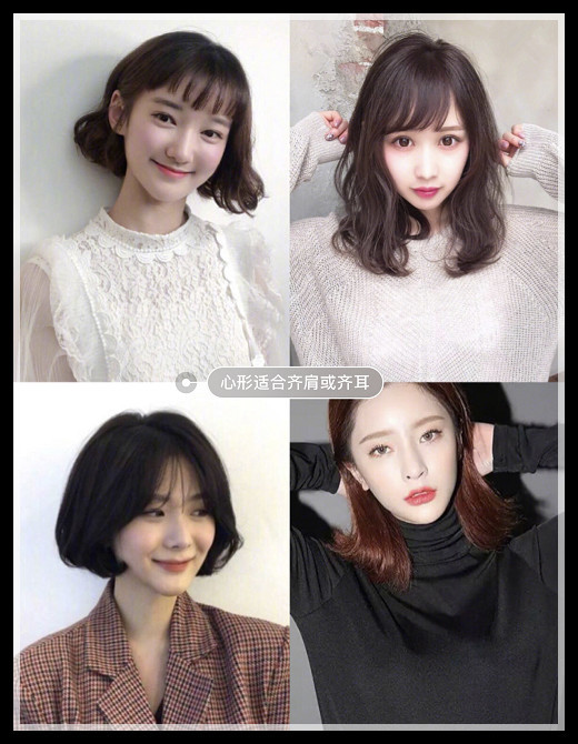 瓜子脸,黑长直,娱乐,发型,脸型