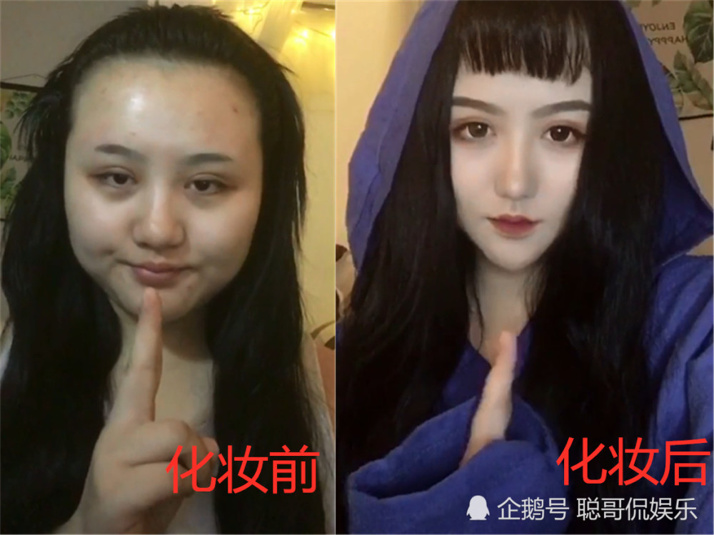 女生化妆前vs化妆后,看到前后差距,网友:相亲必须带瓶