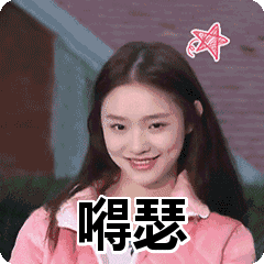 善用表情包,和心动女生聊翻天!