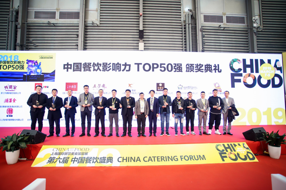 һλ2019ϺʳչйӰTOP50ǿ