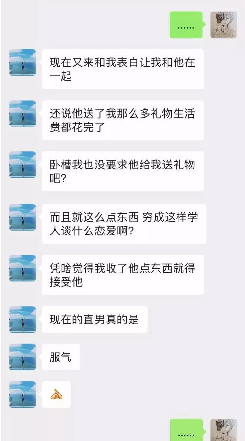 人前人后各一套