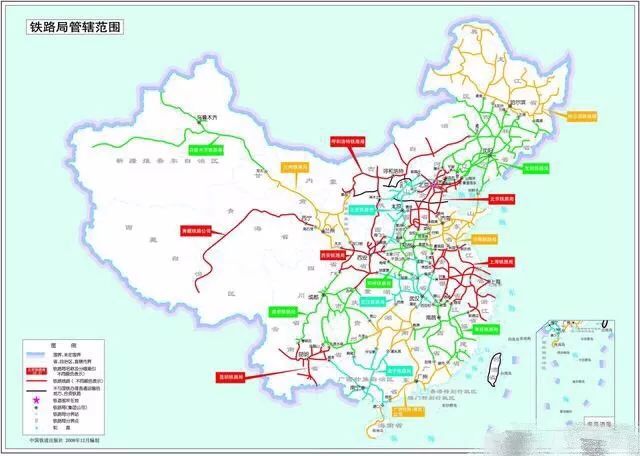 除了铁路总公司外,中国还有国家铁路局,是政府机构,负责铁路行业政策