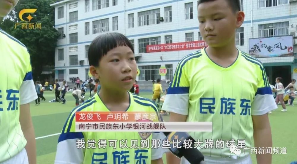 南宁市民族东小学银河战舰队   龙俊飞  卢玥希  蒙彦宗:我觉得可以