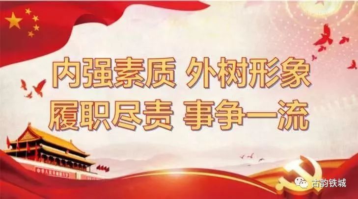 建功什么业成语_成语故事简笔画(3)