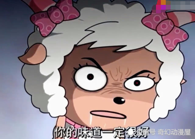 搞笑动漫,搞笑漫画,国产动漫,国漫,喜羊羊与灰太狼