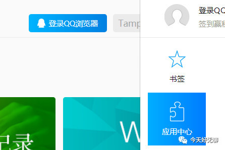 冒死公开黄牛抢小米9的软件--啥都能抢的抢购
