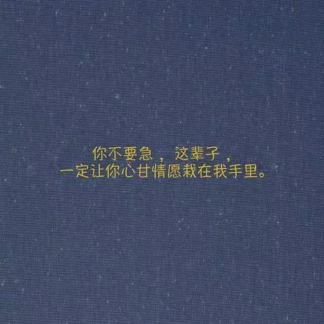 微丧,文字控,黑白,撞色,失恋