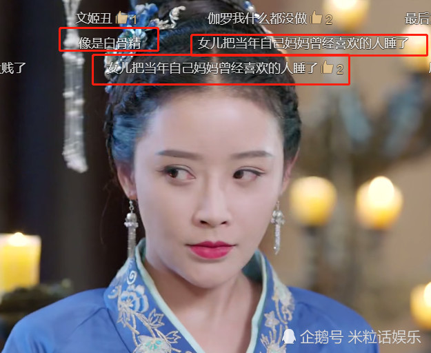 独孤皇后:文姬乘杨坚醉酒爬上龙床,伽罗下了杀令,罪魁