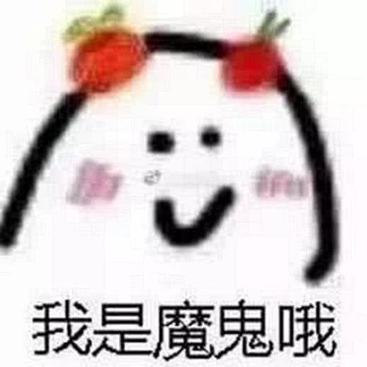 美好的一天从斗图开始,这些表情包帮你补充弹药,所向披靡