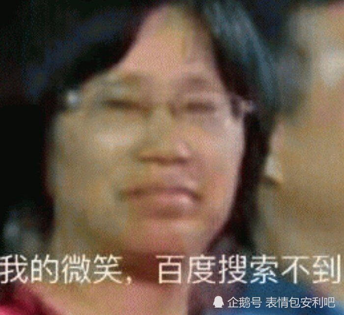 6.近期很火的沙雕表情包啦~一本正经的胡说八道