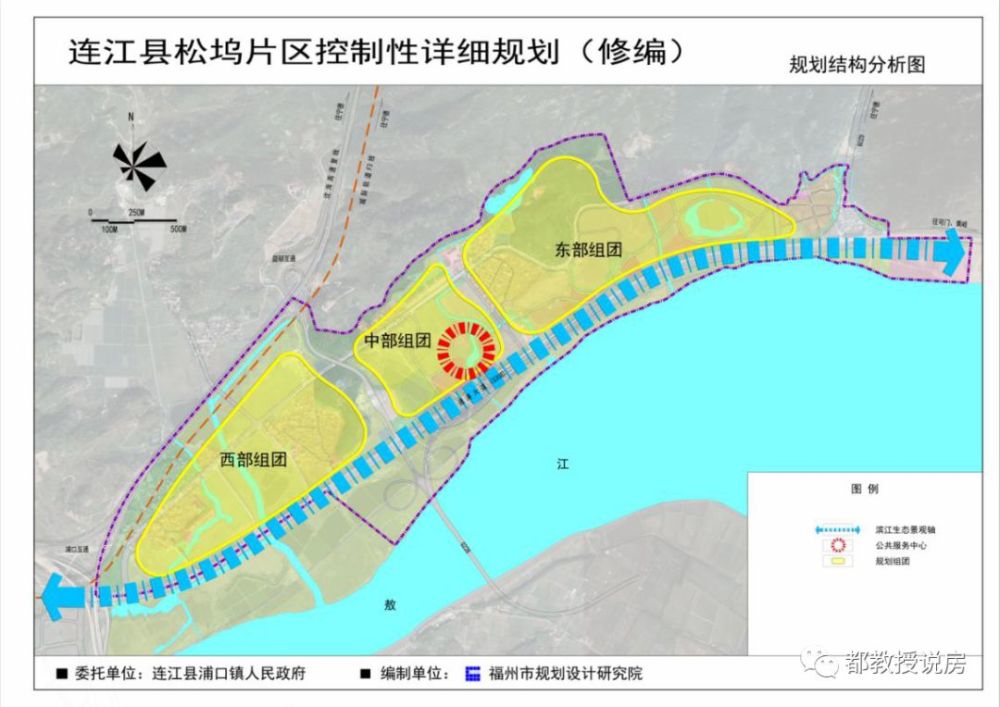 连江县发布浦口松坞片区规划,保留村庄搭配商品房!