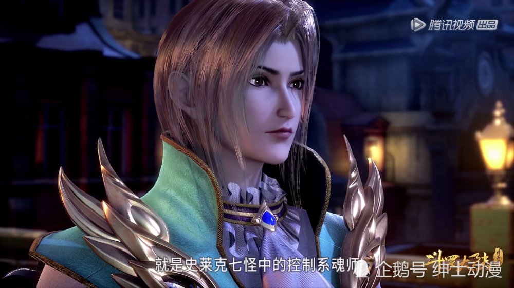 斗罗大陆:玉天恒心生嫉妒,执意要抢唐三的这物,网友:做梦吧!