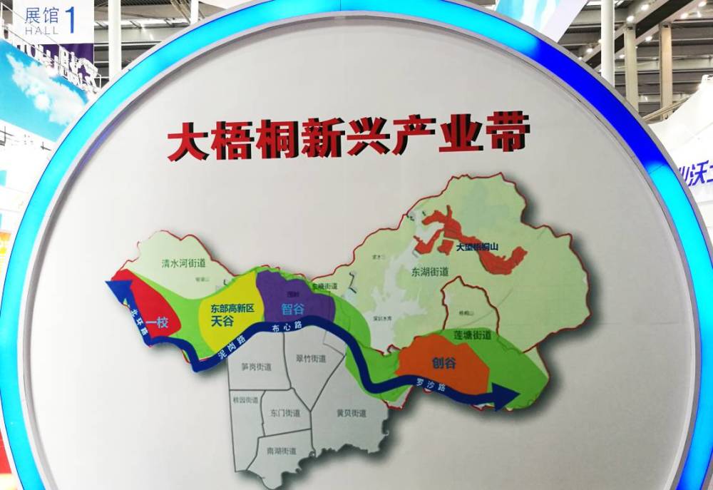 十八届高交会,罗湖大梧桐新兴产业带一口气签