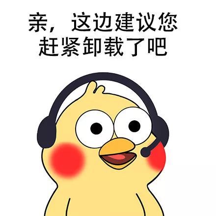 亲,这边建议您签收这份表情包