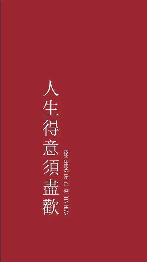 时刻提醒自己的背景图火了:你的闺蜜在减肥,隔壁老王正练腰!